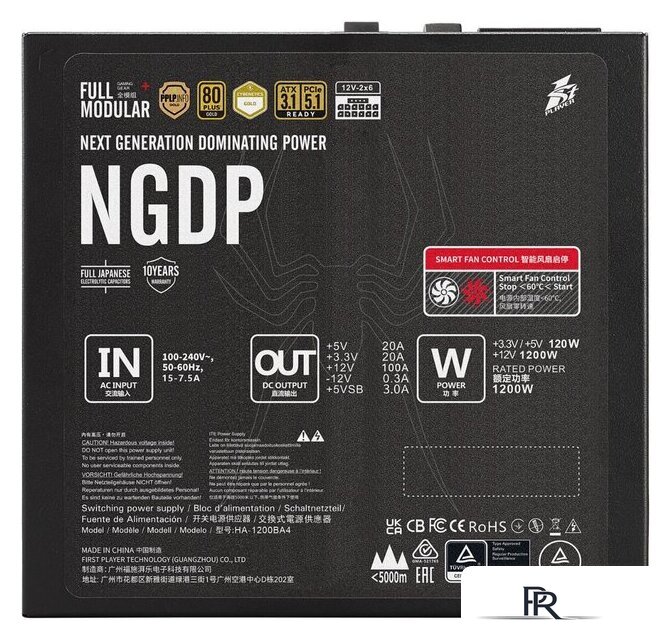 Блок питания 1stPlayer NGDP Gold 1200W HA-1200BA4 - Изображение №5 — Интернет-магазин ПроЗаказ