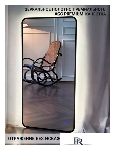 Зеркало с подсветкой  EMZE Smartphone 50x100 LED.UV.SMART.50.100.CHE (черный) - Изображение №10 — Интернет-магазин ПроЗаказ