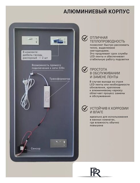 Зеркало с подсветкой  EMZE Smartphone 50x100 LED.UV.SMART.50.100.CHE (черный) - Изображение №7 — Интернет-магазин ПроЗаказ