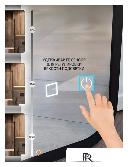 Зеркало с подсветкой  EMZE Smartphone 50x100 LED.UV.SMART.50.100.CHE (черный) - Изображение №8 — Интернет-магазин ПроЗаказ