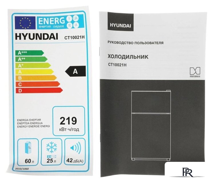 Холодильник Hyundai CT10021H (белый) - Изображение №27 — Интернет-магазин ПроЗаказ