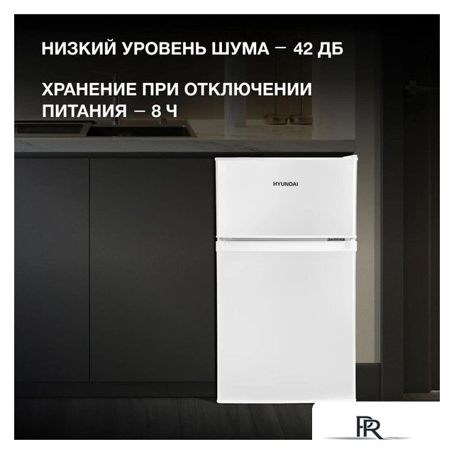 Холодильник Hyundai CT10021H (белый) - Изображение №4 — Интернет-магазин ПроЗаказ
