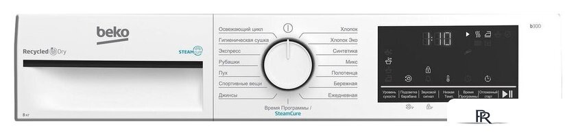 Сушильная машина BEKO B3T68230-RUS - Изображение №6 — Интернет-магазин ПроЗаказ