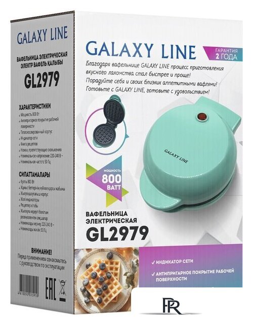 Вафельница Galaxy Line GL2979 (мятный) - Изображение №10 — Интернет-магазин ПроЗаказ