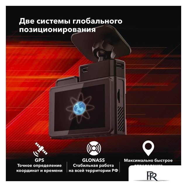 Видеорегистратор-GPS информатор (2в1) Inspector Alfa - Изображение №12 — Интернет-магазин ПроЗаказ