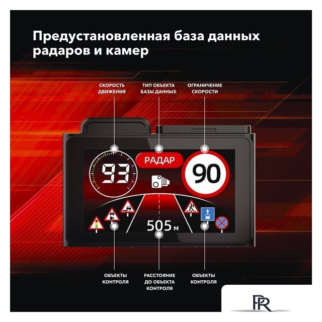 Видеорегистратор-GPS информатор (2в1) Inspector Alfa - Изображение №8 — Интернет-магазин ПроЗаказ