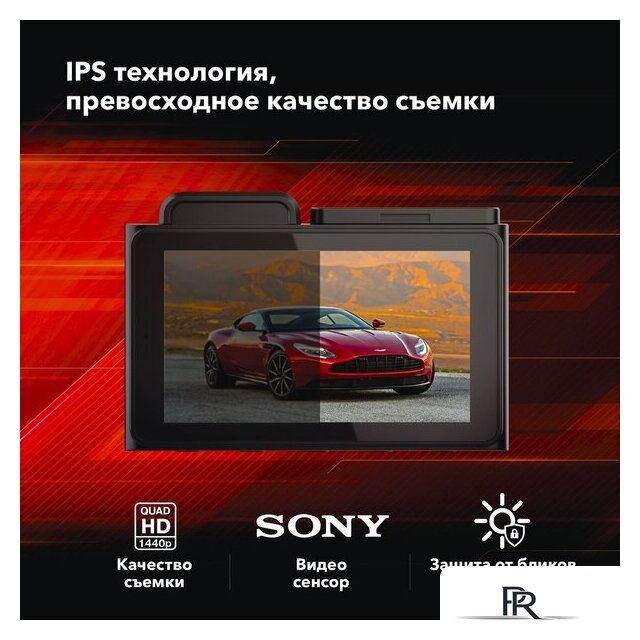 Видеорегистратор-GPS информатор (2в1) Inspector Alfa - Изображение №7 — Интернет-магазин ПроЗаказ