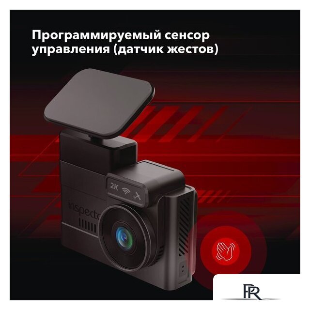 Видеорегистратор-GPS информатор (2в1) Inspector Alfa - Изображение №13 — Интернет-магазин ПроЗаказ