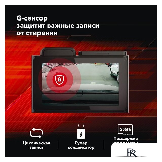 Видеорегистратор-GPS информатор (2в1) Inspector Alfa - Изображение №9 — Интернет-магазин ПроЗаказ