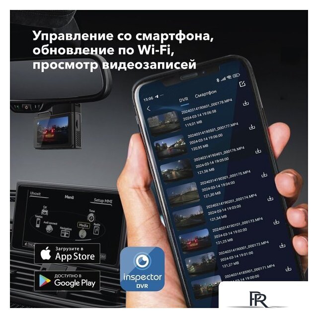 Видеорегистратор-GPS информатор (2в1) Inspector Alfa - Изображение №10 — Интернет-магазин ПроЗаказ