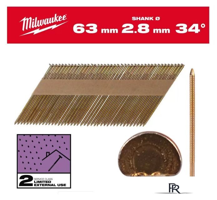 Гвозди для пистолета Milwaukee 4932492607 (2200 шт) - Изображение №1 — Интернет-магазин ПроЗаказ