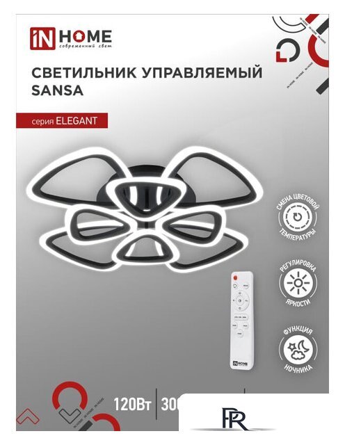 Припотолочная люстра In Home Elegant Sansa-B 4690612035390 - Изображение №3 — Интернет-магазин ПроЗаказ