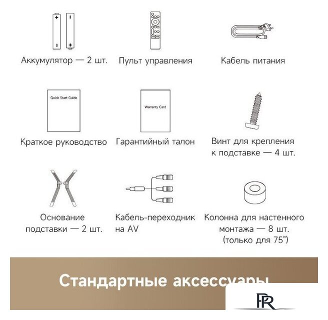 Телевизор Dreame 55Q100 - Изображение №9 — Интернет-магазин ПроЗаказ