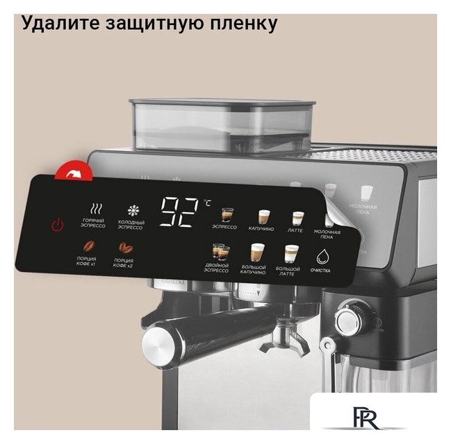 Кофейная станция Redmond (Редмонд) CM738 - Изображение №6 — Интернет-магазин ПроЗаказ