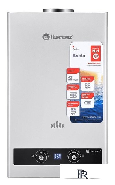 Газовая колонка Thermex B 20 D (Silver) - Изображение №1 — Интернет-магазин ПроЗаказ
