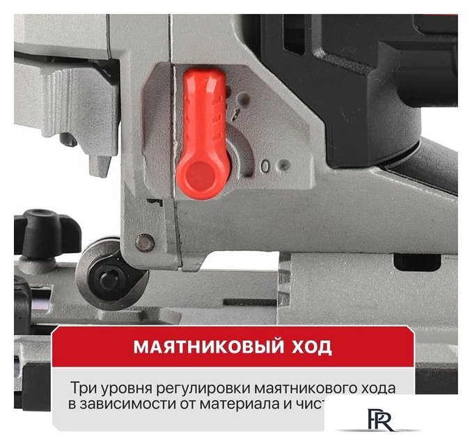 Электролобзик P.I.T. PST135-C - Изображение №11 — Интернет-магазин ПроЗаказ