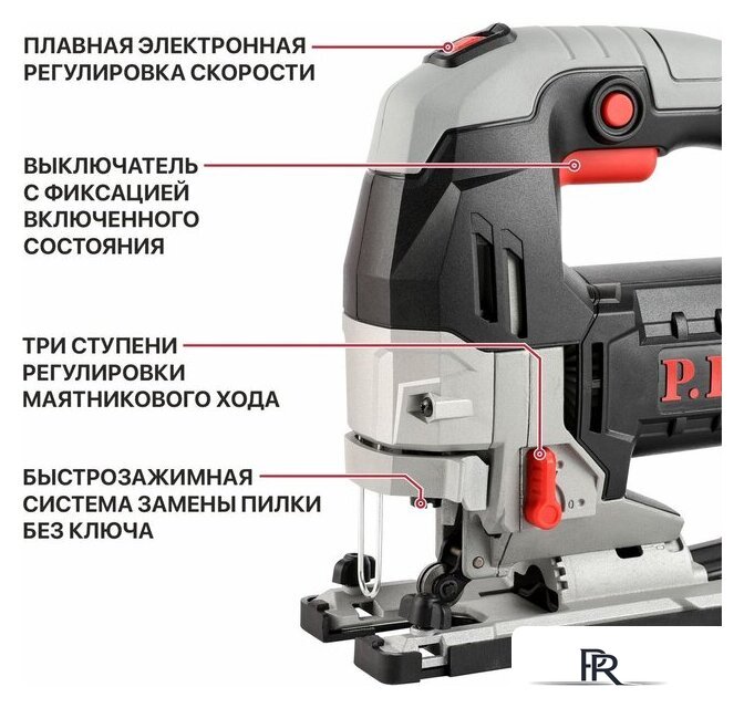 Электролобзик P.I.T. PST135-C - Изображение №14 — Интернет-магазин ПроЗаказ