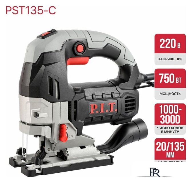 Электролобзик P.I.T. PST135-C - Изображение №13 — Интернет-магазин ПроЗаказ