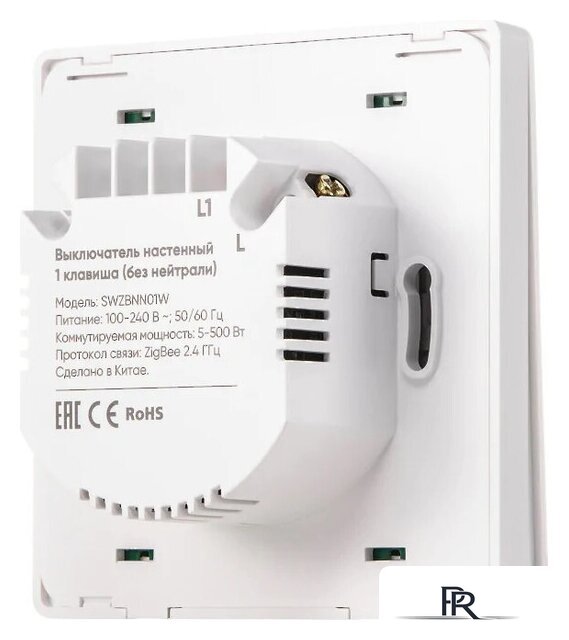 Выключатель Hommyn zigbee 1 клавиша SWZBNN01W (без нейтрали) - Изображение №7 — Интернет-магазин ПроЗаказ