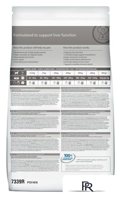 Сухой корм для собак Hill's Prescription Diet Canine l/d при заболеваниях печени 4 кг - Изображение №2 — Интернет-магазин ПроЗаказ