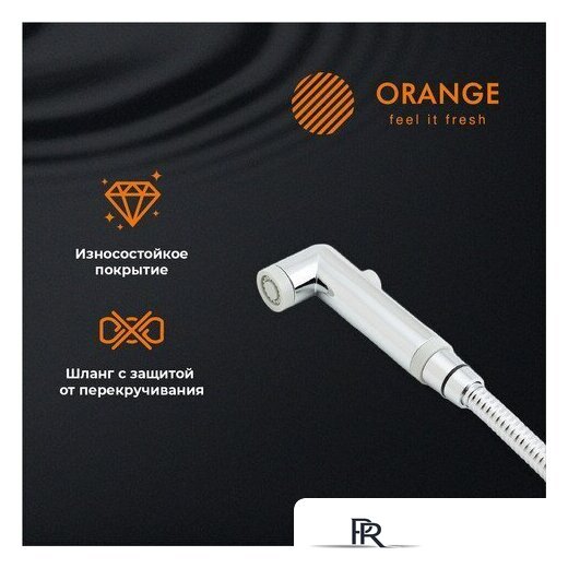 Гигиенический душ ORANGE M05-888cr - Изображение №3 — Интернет-магазин ПроЗаказ