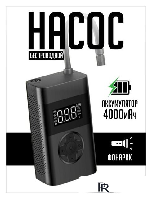 Автомобильный компрессор SmartiNext SN-ND28B - Изображение №1 — Интернет-магазин ПроЗаказ