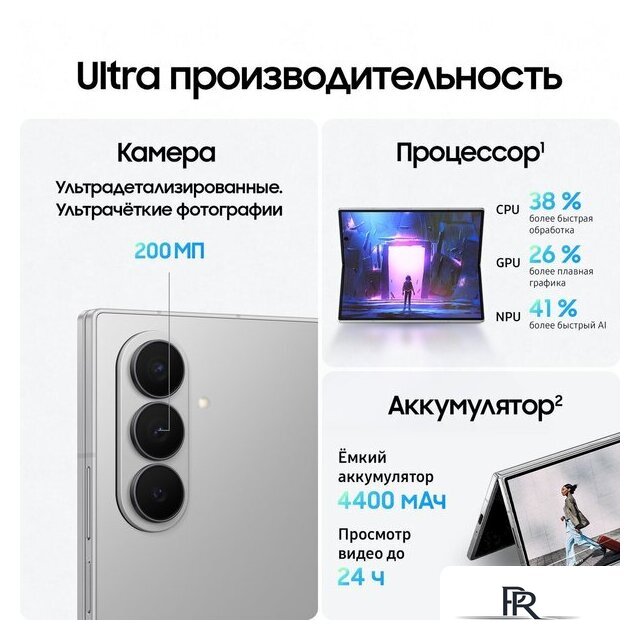 Телефон Samsung Galaxy Z Fold7 SM-F966B/DS 12GB/256GB (серебристый) - Изображение №14 — Интернет-магазин ПроЗаказ