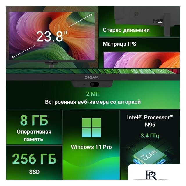 Моноблок Digma Action DM23N9-8CXW01 - Изображение №16 — Интернет-магазин ПроЗаказ