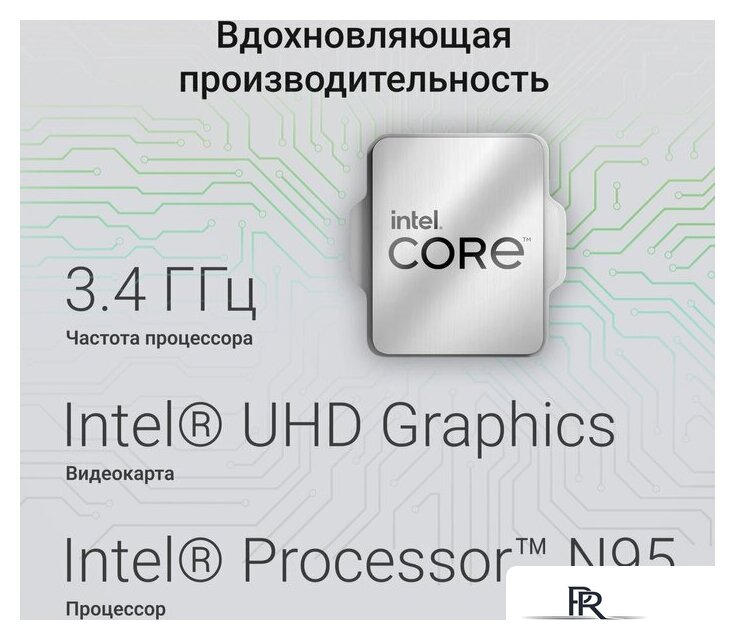 Моноблок Digma Action DM23N9-8CXW01 - Изображение №14 — Интернет-магазин ПроЗаказ