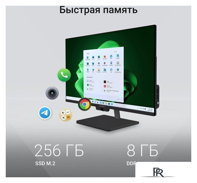 Моноблок Digma Action DM23N9-8CXW01 - Изображение №19 — Интернет-магазин ПроЗаказ