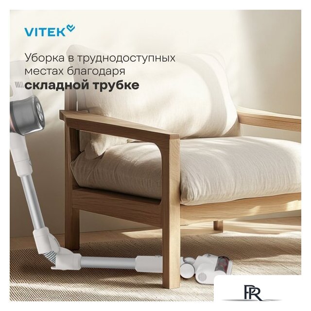 Пылесос Vitek VT-CLS02WET - Изображение №13 — Интернет-магазин ПроЗаказ