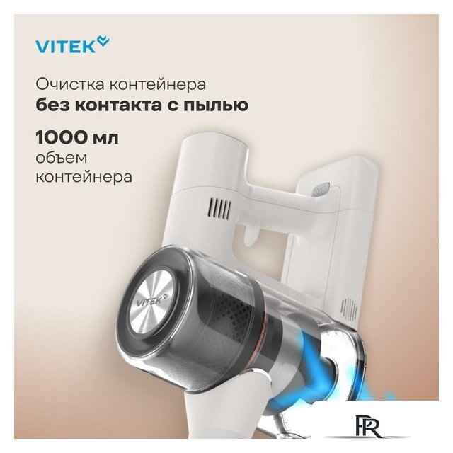 Пылесос Vitek VT-CLS02WET - Изображение №11 — Интернет-магазин ПроЗаказ