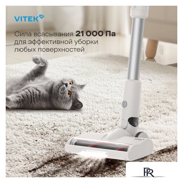 Пылесос Vitek VT-CLS02WET - Изображение №9 — Интернет-магазин ПроЗаказ