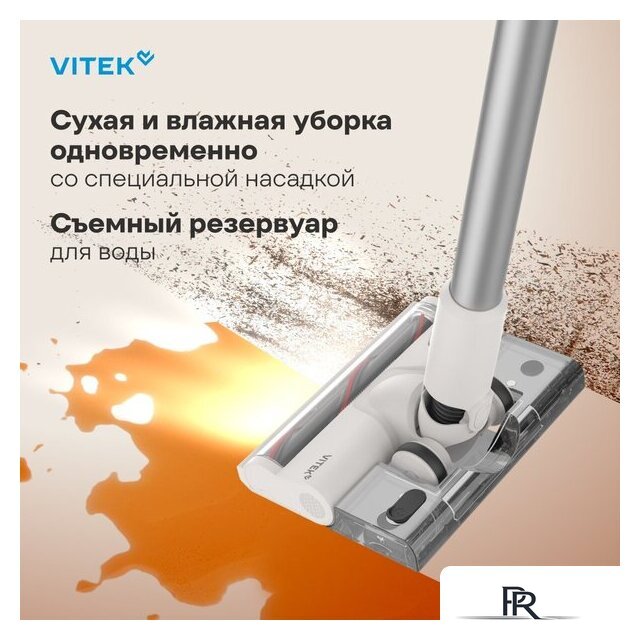 Пылесос Vitek VT-CLS02WET - Изображение №12 — Интернет-магазин ПроЗаказ