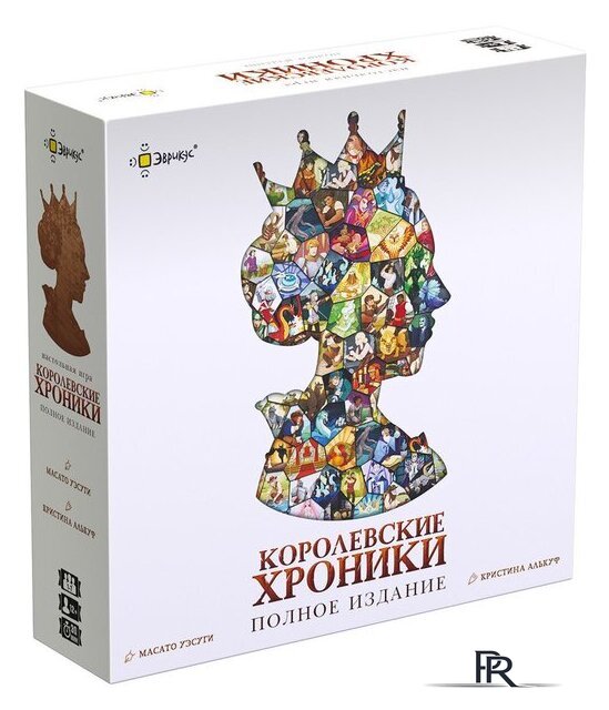 Настольная игра Эврикус Королевские хроники. Полное издание PG-17369 - Изображение №1 — Интернет-магазин ПроЗаказ