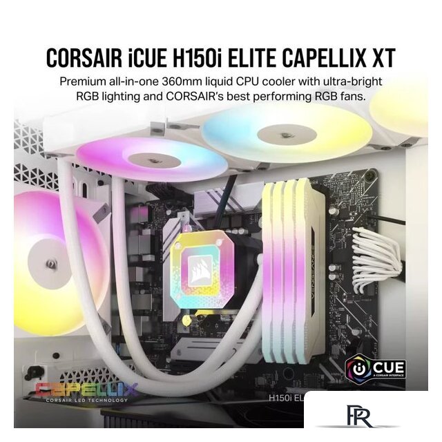 Система жидкостного охлаждения для процессора Corsair iCUE H150i Elite Capellix XT White CW-9060073-WW - Изображение №8 — Интернет-магазин ПроЗаказ