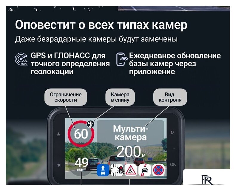 Видеорегистратор-GPS информатор (2в1) Roadgid CityGo 4 2CH (set 2) - Изображение №15 — Интернет-магазин ПроЗаказ