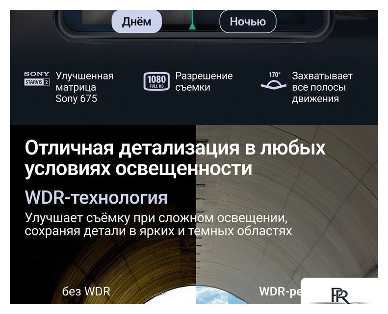 Видеорегистратор-GPS информатор (2в1) Roadgid CityGo 4 2CH (set 2) - Изображение №12 — Интернет-магазин ПроЗаказ