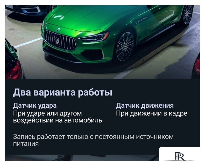 Видеорегистратор-GPS информатор (2в1) Roadgid CityGo 4 2CH (set 2) - Изображение №18 — Интернет-магазин ПроЗаказ