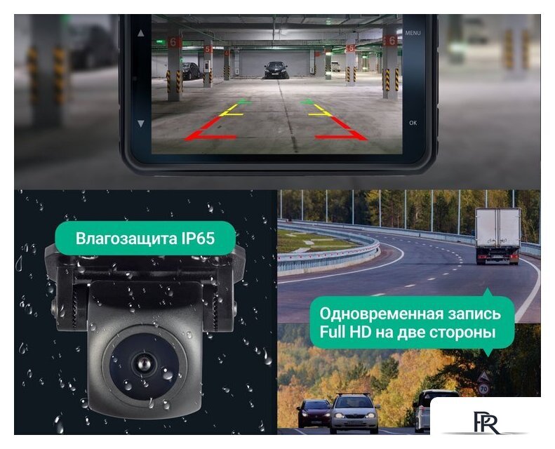 Видеорегистратор-GPS информатор (2в1) Roadgid CityGo 4 2CH (set 2) - Изображение №14 — Интернет-магазин ПроЗаказ
