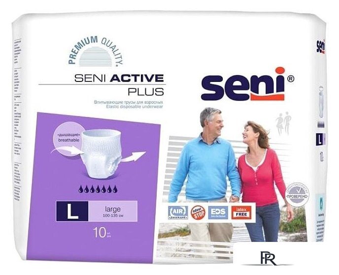 Подгузники для взрослых Seni Active Plus Large (10 шт) - Изображение №1 — Интернет-магазин ПроЗаказ