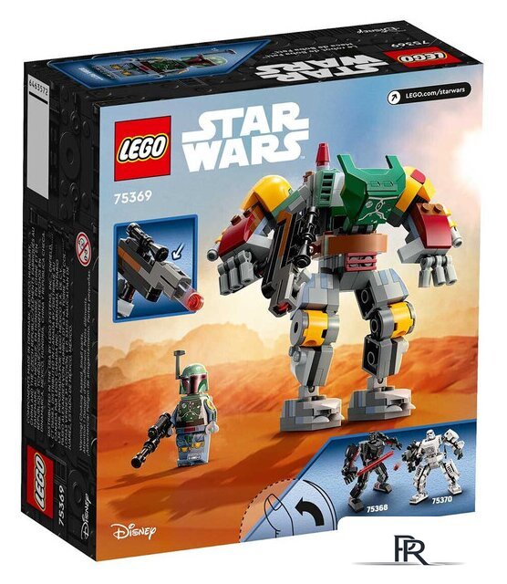 Конструктор LEGO Star Wars 75369 Робот Боба Фетт - Изображение №4 — Интернет-магазин ПроЗаказ