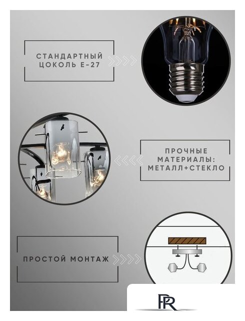 Подвесная люстра Aitin Pro НПБ 02-7x40-105 07369/7 - Изображение №8 — Интернет-магазин ПроЗаказ