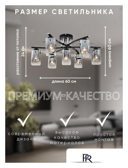 Подвесная люстра Aitin Pro НПБ 02-7x40-105 07369/7 - Изображение №11 — Интернет-магазин ПроЗаказ