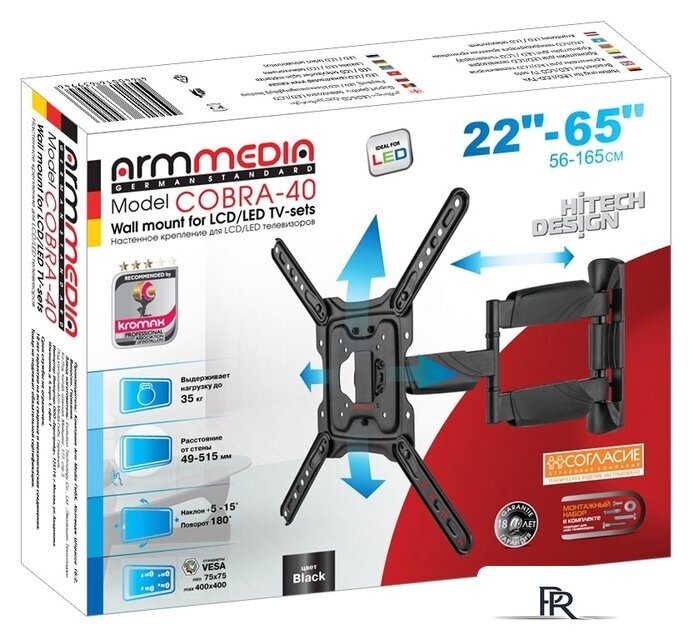 Кронштейн для телевизора Arm Media COBRA-40 - Изображение №3 — Интернет-магазин ПроЗаказ