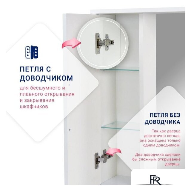  Doratiz Шкаф с зеркалом Селена 55 R 2711.114 (белый, с подсветкой) - Изображение №11 — Интернет-магазин ПроЗаказ