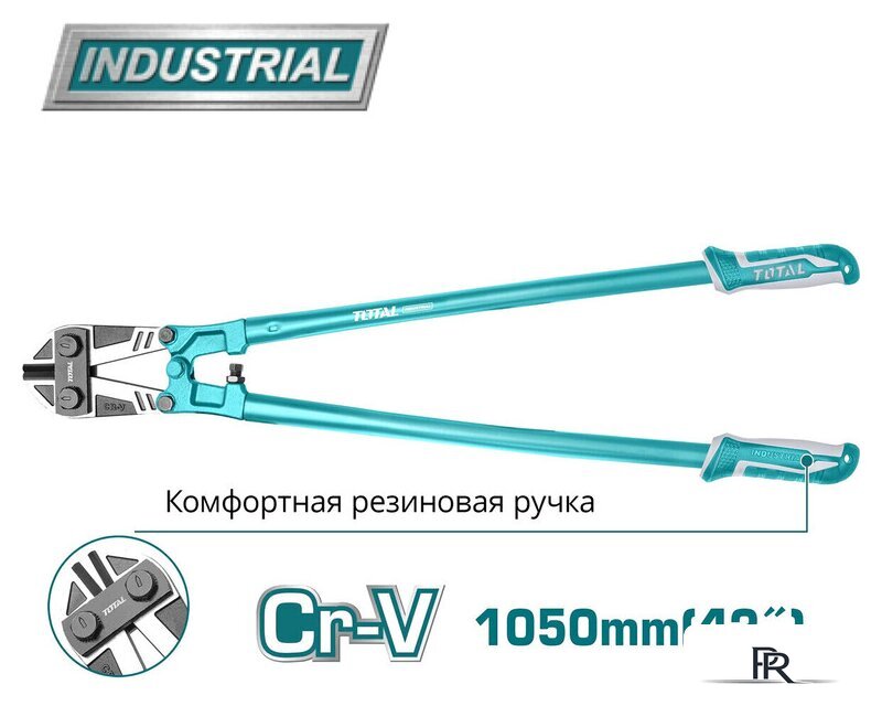 Болторез Total THT113426 - Изображение №1 — Интернет-магазин ПроЗаказ