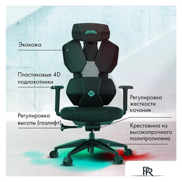 Игровое (геймерское) кресло GMNG GG-CH210B (черный) - Изображение №18 — Интернет-магазин ПроЗаказ