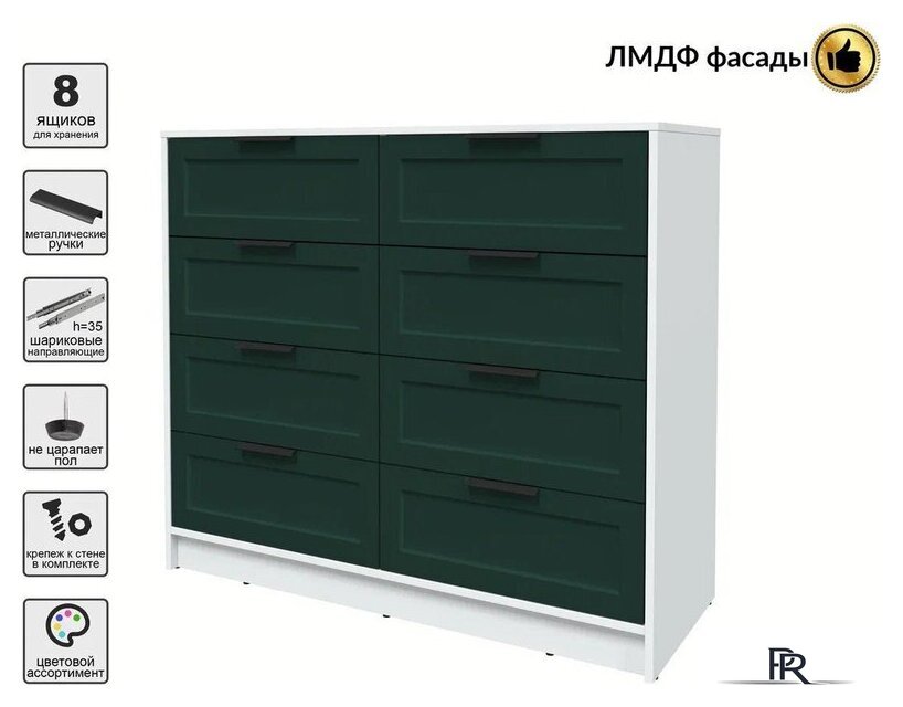 Комод Интерлиния Концепт Тренд КТ-К117 (белый платинум/изумруд) - Изображение №4 — Интернет-магазин ПроЗаказ