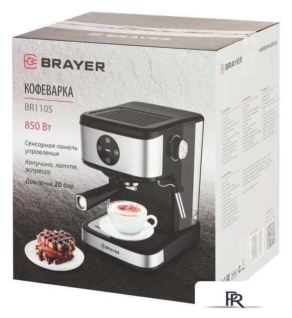 Рожковая кофеварка Brayer BR1105 - Изображение №15 — Интернет-магазин ПроЗаказ